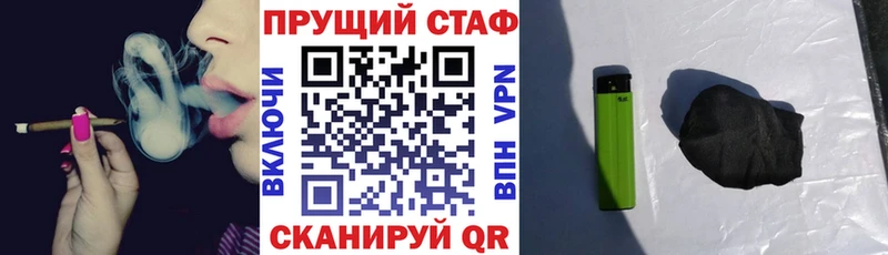 Купить наркотик Нерчинск СК Меф мяу мяу Галлюциногенные грибы ГАШ АМФЕТАМИН Бошки Шишки БУТИРАТ Кокаин