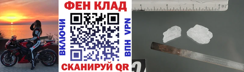 Amphetamine Premium  Нерчинск 