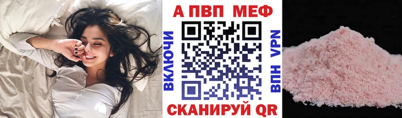 сколько стоит  Нерчинск  Alpha-PVP СК КРИС 