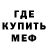 Amphetamine Розовый Karolevka Karolevishna