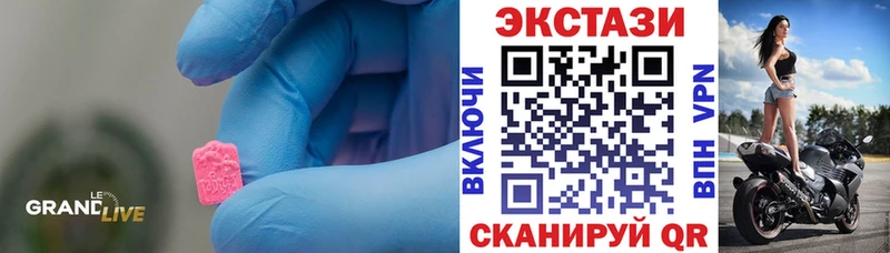 Экстази TESLA  купить наркоту  Нерчинск 
