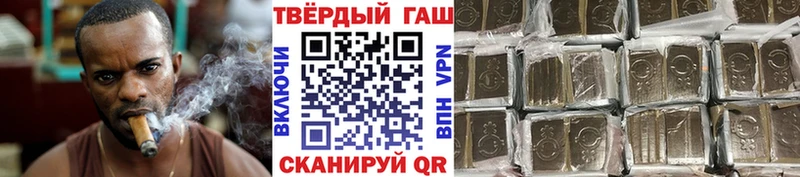 Гашиш Изолятор  наркотики  Нерчинск 