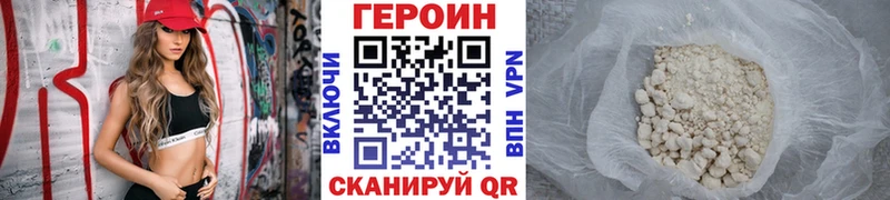 закладки  Нерчинск  Героин Афган 