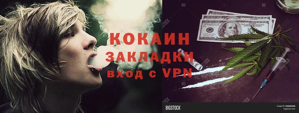 героин Алексин