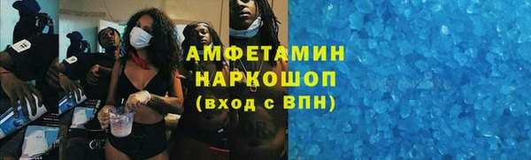 экстази Алзамай