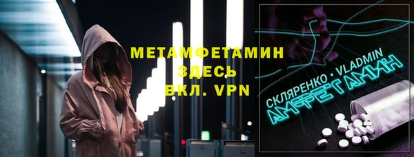 крисы Абдулино