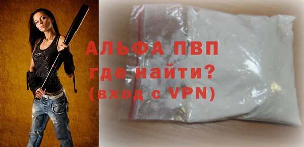 крисы Абдулино