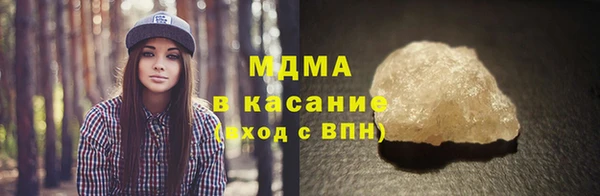 мяу мяу кристалл Алексеевка