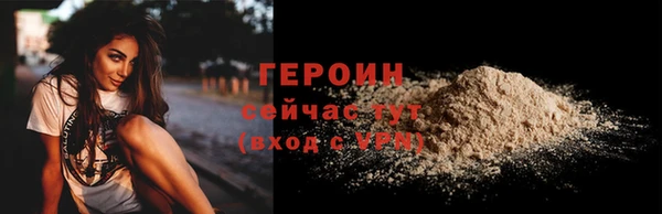 герыч Переславль-Залесский