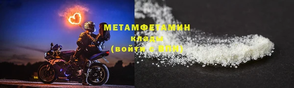 ALPHA PVP Абаза