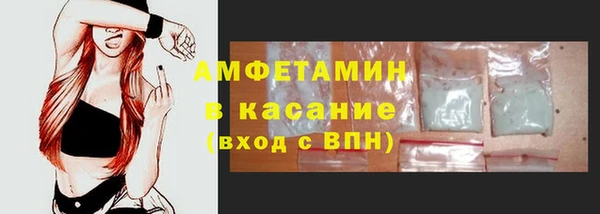 мефедрон Пестово