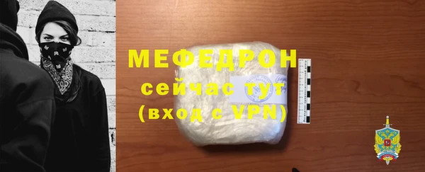 мефедрон Пестово