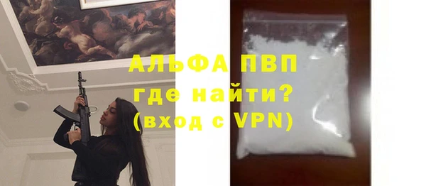 мефедрон Пестово