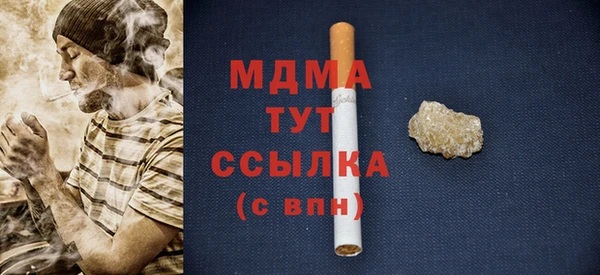 кокаин VHQ Абинск
