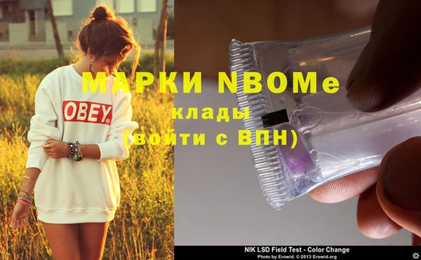 мефедрон Пестово