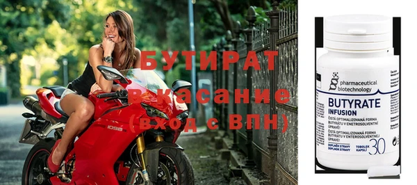 марки nbome Пересвет