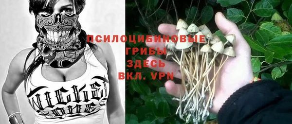 кокаин VHQ Абинск