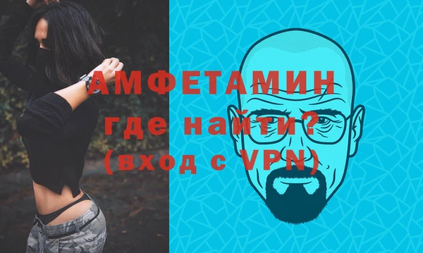 ALPHA PVP Абаза