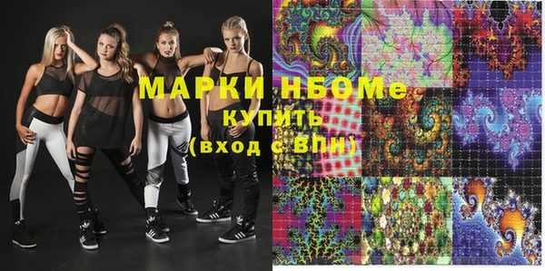 кокаин VHQ Абинск