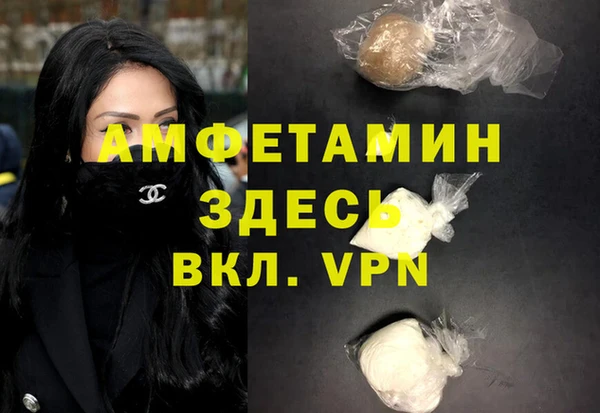 героин Алексин