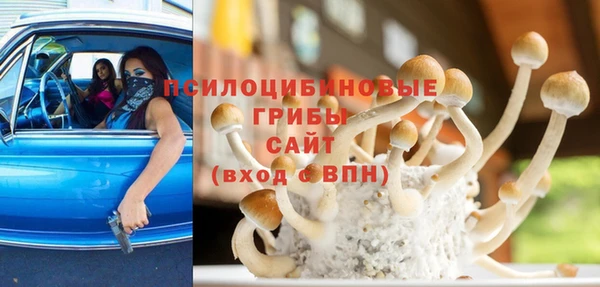 мефедрон Пестово