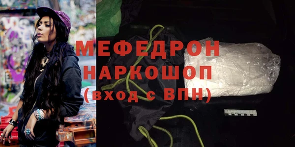 крисы Абдулино