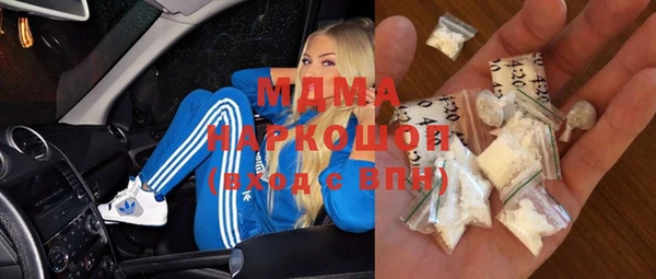 мяу мяу кристалл Алексеевка