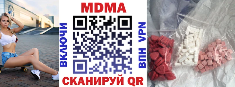 MDMA молли Нерчинск