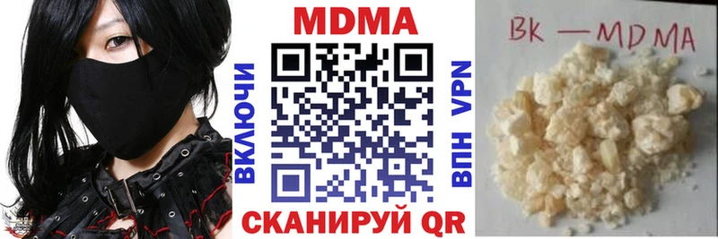 MDMA кристаллы Нерчинск