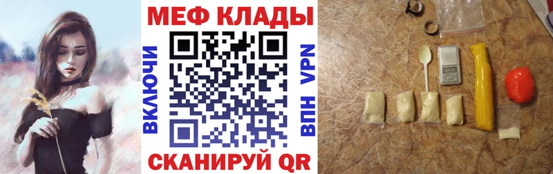 блэк спрут ССЫЛКА  цены наркотик  Нерчинск  Меф VHQ 