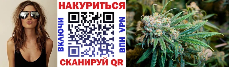 как найти закладки  Нерчинск  МАРИХУАНА индика 
